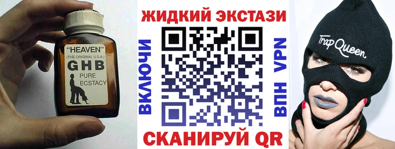 Бутират буратино  купить  сайты  Щёлкино 