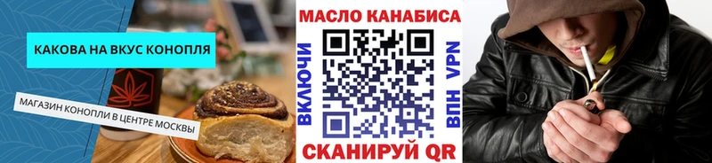 Canna-Cookies конопля Щёлкино