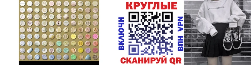 OMG как войти  Щёлкино  Ecstasy ешки  хочу наркоту 