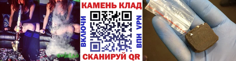 MEGA зеркало Щёлкино ГАШИШ гарик купить закладку