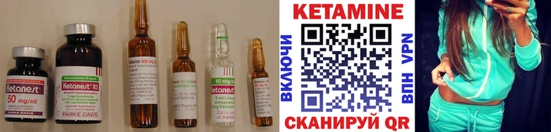 КЕТАМИН ketamine  хочу   сайты даркнета состав  Щёлкино  hydra зеркало 