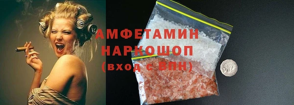 спайс Алзамай