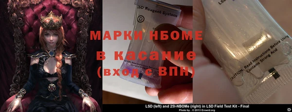 спайс Алзамай