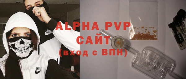 трава Алексин