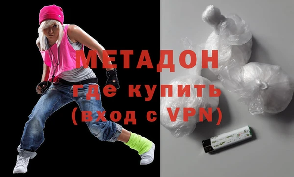 не бодяженный Абдулино