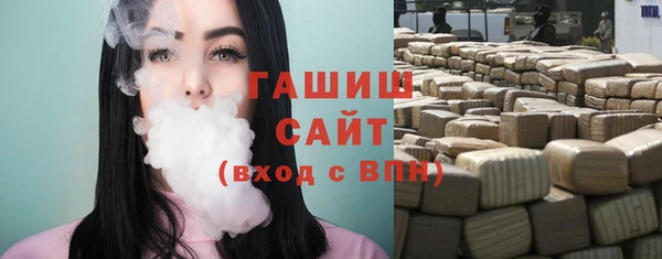 трава Алексин