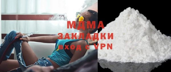 COCAINE Абаза