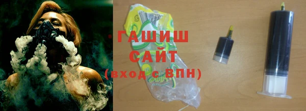 марки lsd Абинск