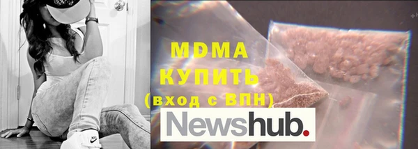COCAINE Абаза