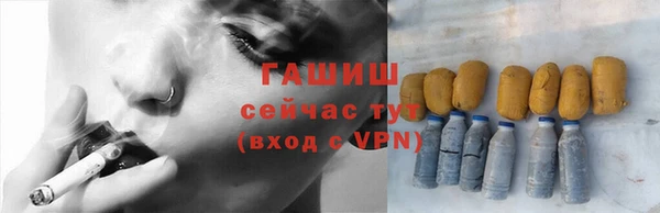 трава Алексин
