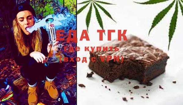 трава Алексин