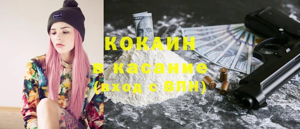 COCAINE Абаза