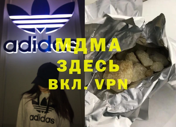 марки lsd Абинск