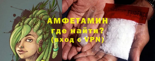 спайс Алзамай