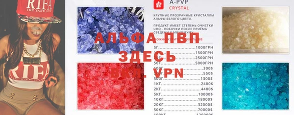COCAINE Абаза