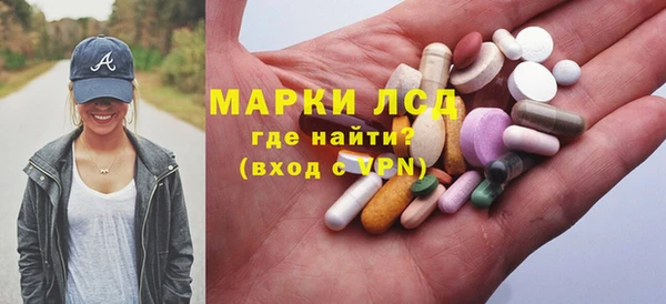 COCAINE Абаза
