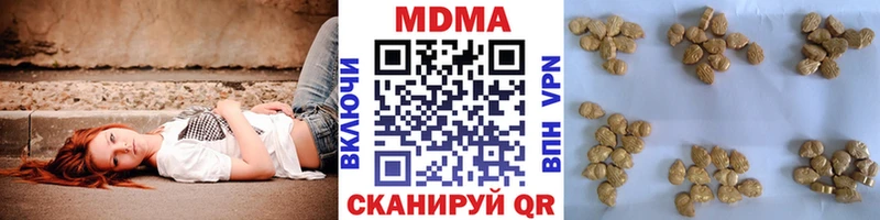 MDMA кристаллы  Щёлкино 