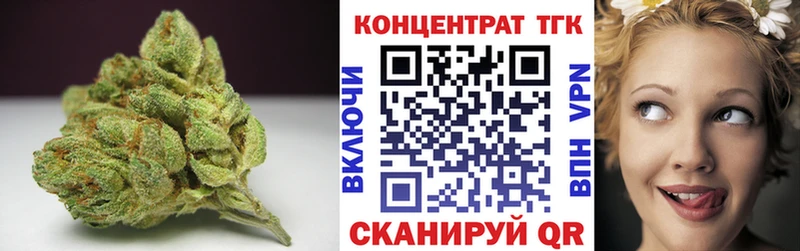 omg tor  Щёлкино  ТГК жижа 
