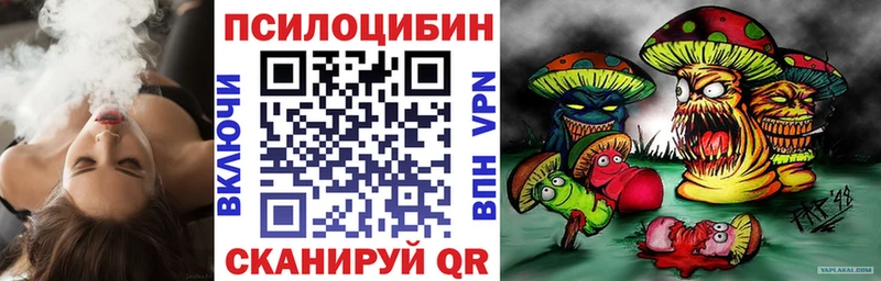 гидра tor  Щёлкино  Галлюциногенные грибы ЛСД  где можно купить  